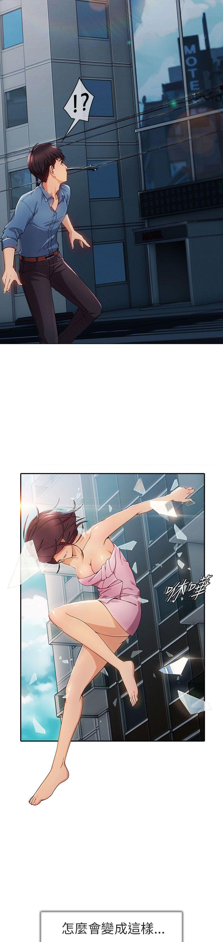 [韩国漫画] 湘亚:积极追求攻势 剧情,巨乳大奶#[40P]-21