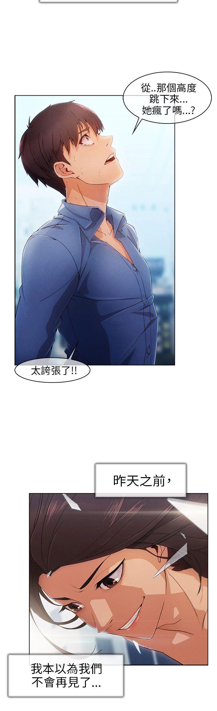 [韩国漫画] 湘亚:积极追求攻势 剧情,巨乳大奶#[40P]-22