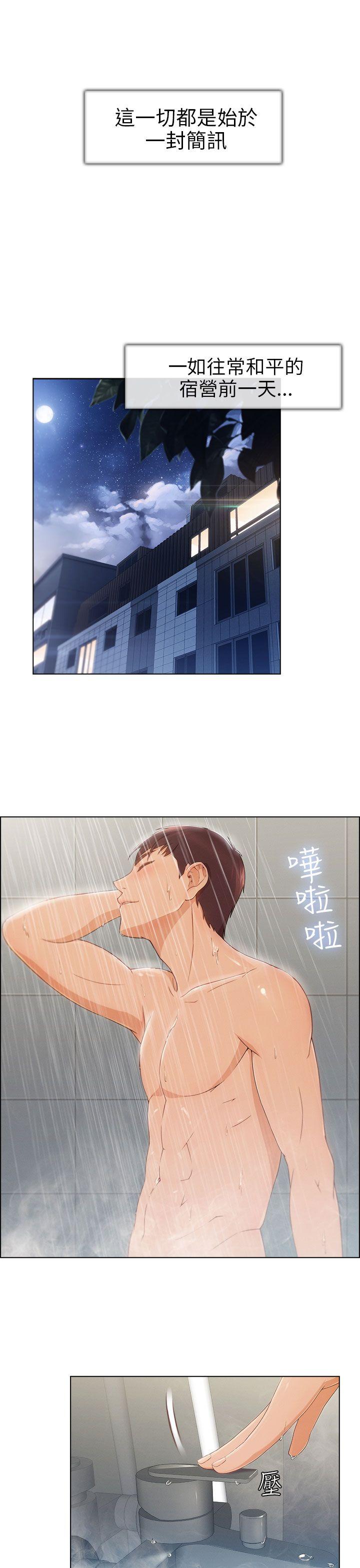 [韩国漫画] 湘亚:积极追求攻势 剧情,巨乳大奶#[40P]-23