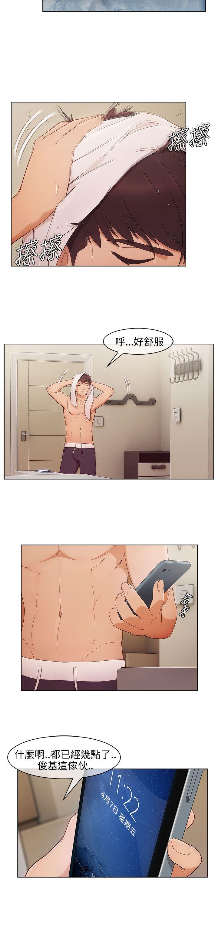 [韩国漫画] 湘亚:积极追求攻势 剧情,巨乳大奶#[40P]-24