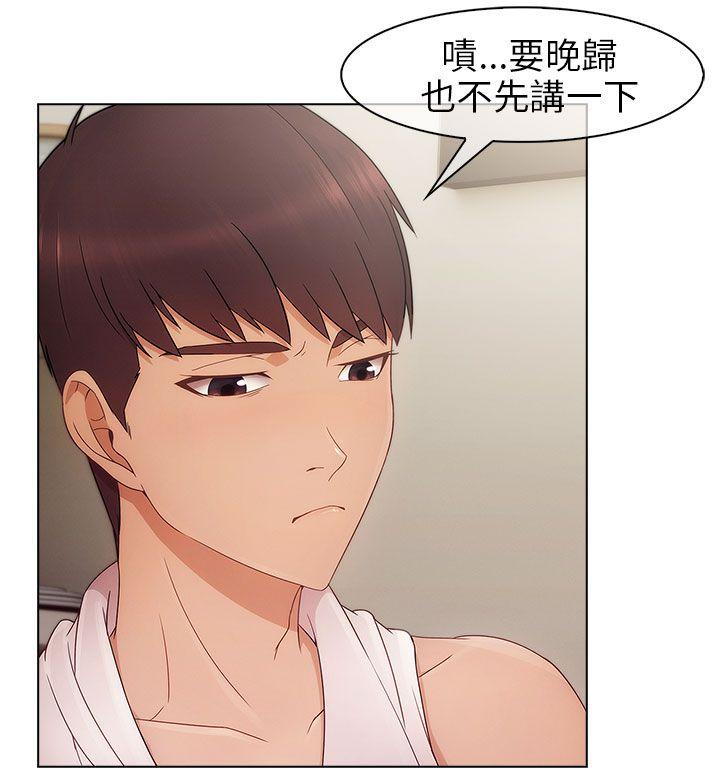 [韩国漫画] 湘亚:积极追求攻势 剧情,巨乳大奶#[40P]-25