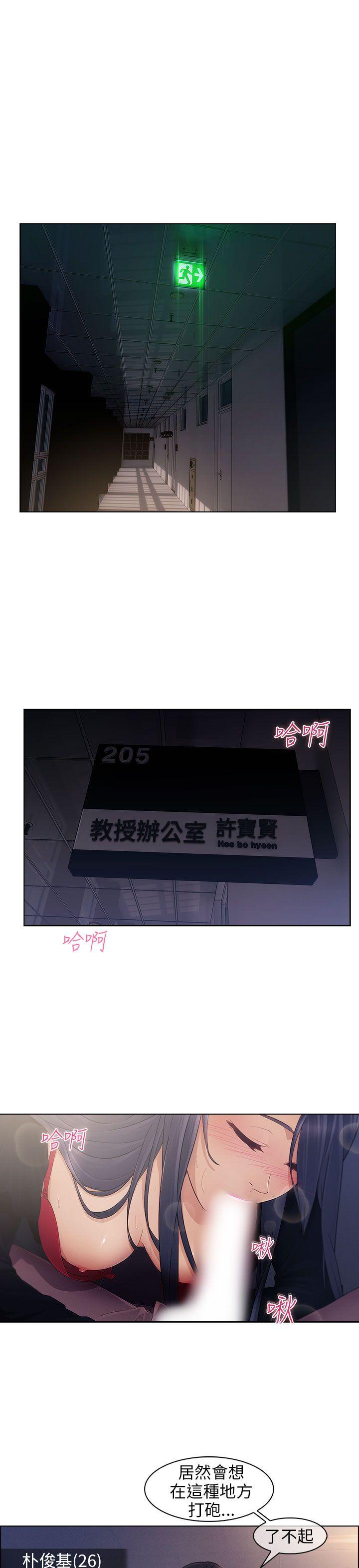 [韩国漫画] 湘亚:积极追求攻势 剧情,巨乳大奶#[40P]-26