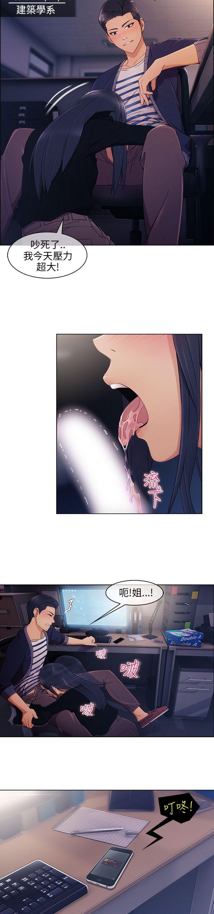 [韩国漫画] 湘亚:积极追求攻势 剧情,巨乳大奶#[40P]-27