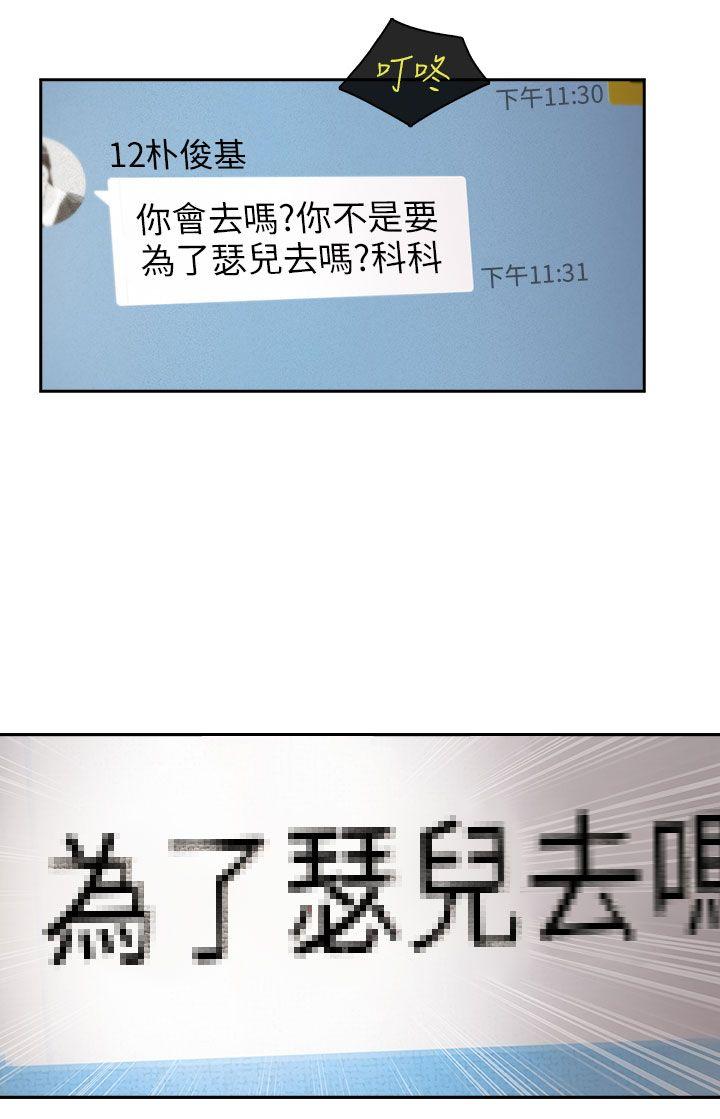 [韩国漫画] 湘亚:积极追求攻势 剧情,巨乳大奶#[40P]-35
