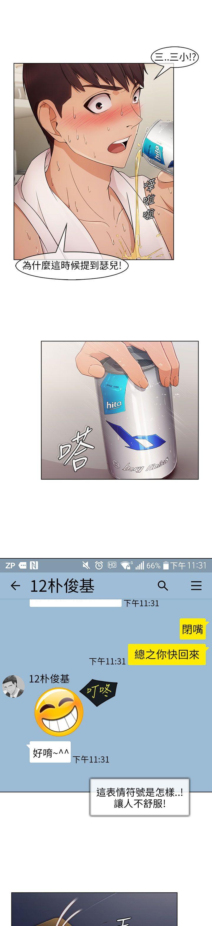 [韩国漫画] 湘亚:积极追求攻势 剧情,巨乳大奶#[40P]-36