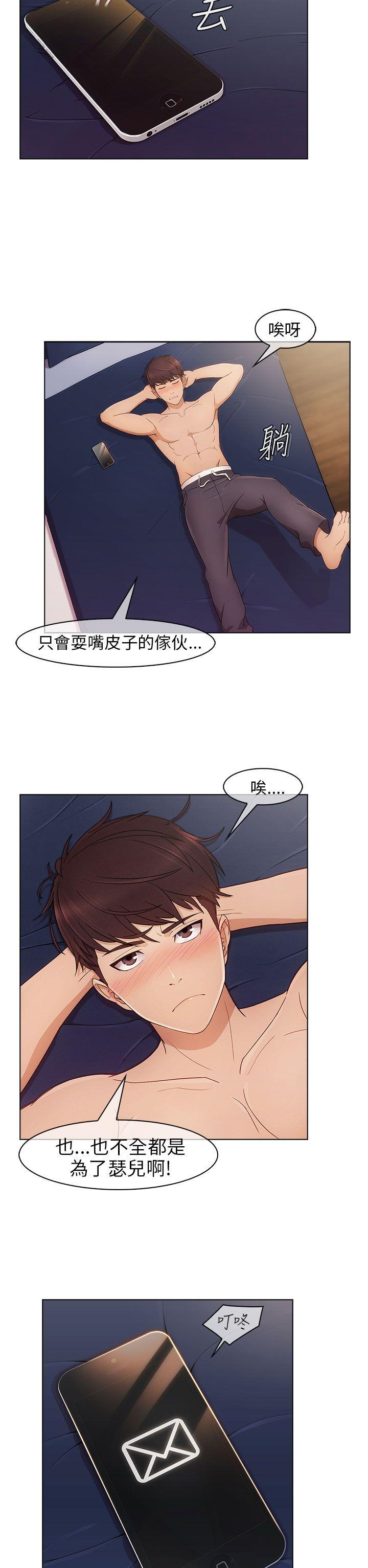 [韩国漫画] 湘亚:积极追求攻势 剧情,巨乳大奶#[40P]-37