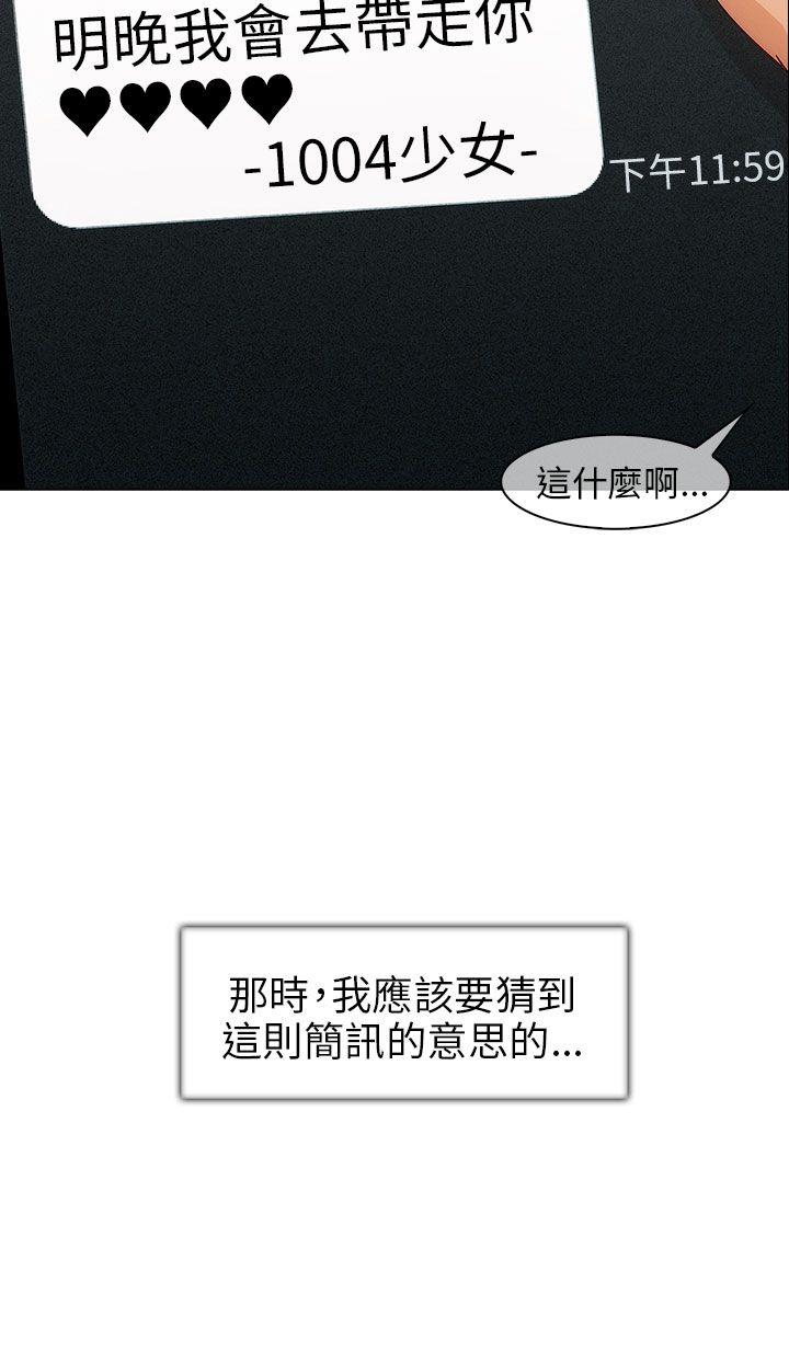 [韩国漫画] 湘亚:积极追求攻势 剧情,巨乳大奶#[40P]-39