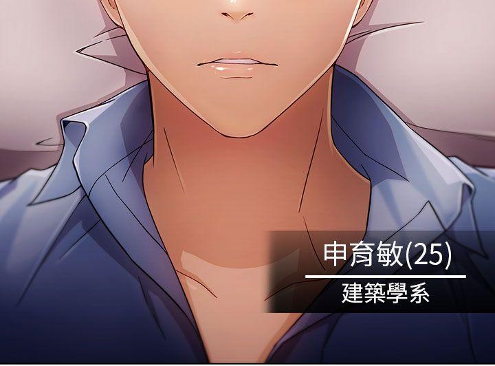 [韩国漫画] 湘亚:积极追求攻势 剧情,巨乳大奶#[40P]-4