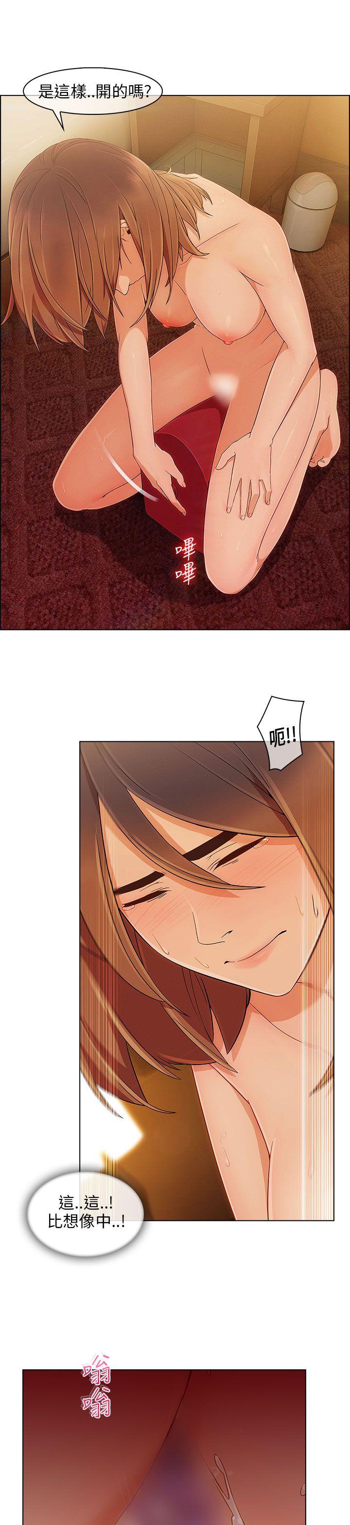 [韩国漫画] 湘亚:积极追求攻势 剧情,巨乳大奶#[32P]-12
