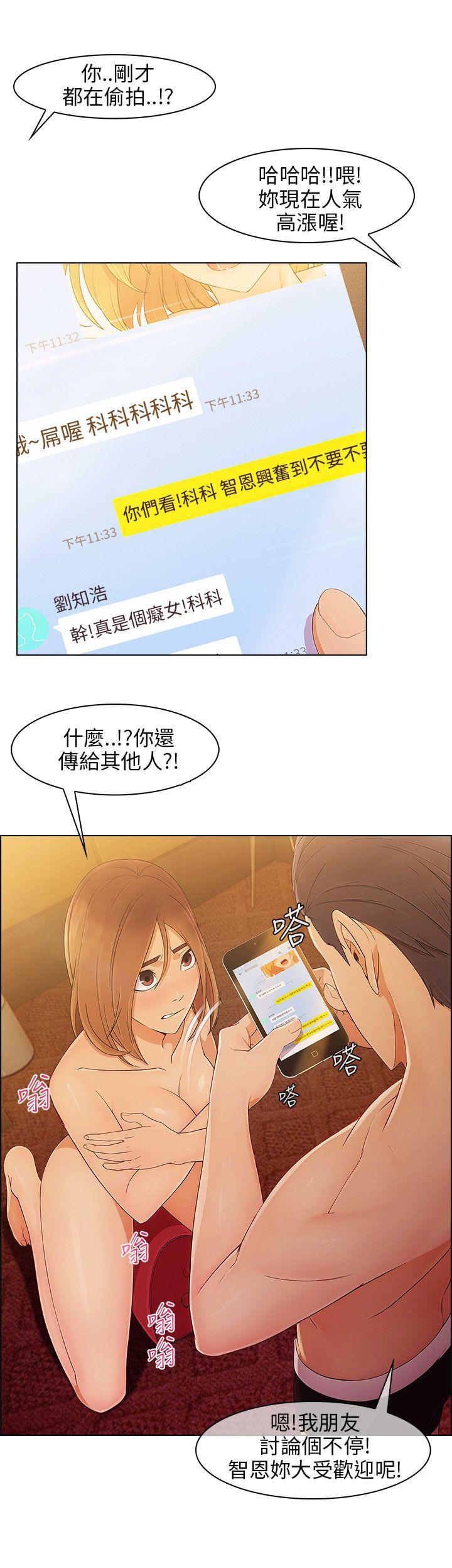 [韩国漫画] 湘亚:积极追求攻势 剧情,巨乳大奶#[32P]-18