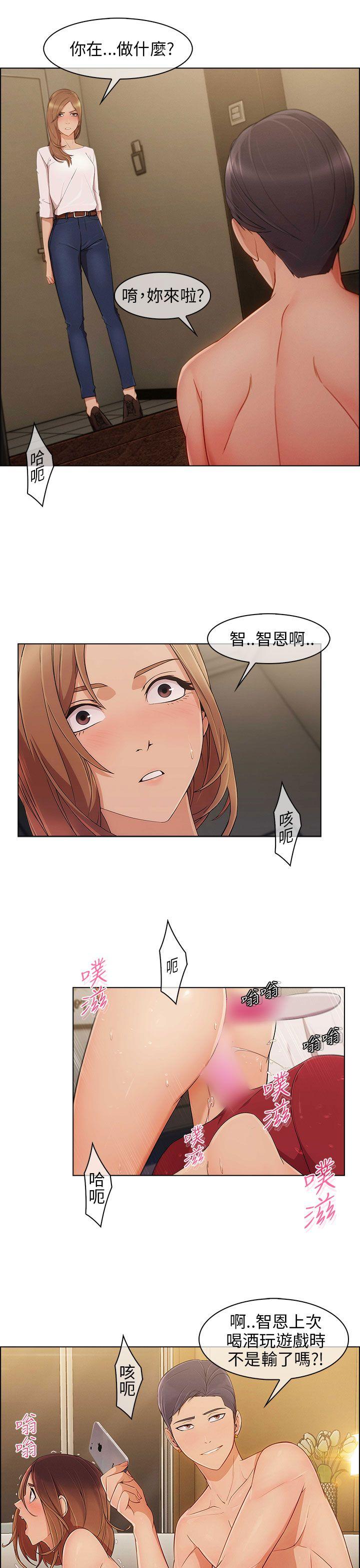 [韩国漫画] 湘亚:积极追求攻势 剧情,巨乳大奶#[32P]-25