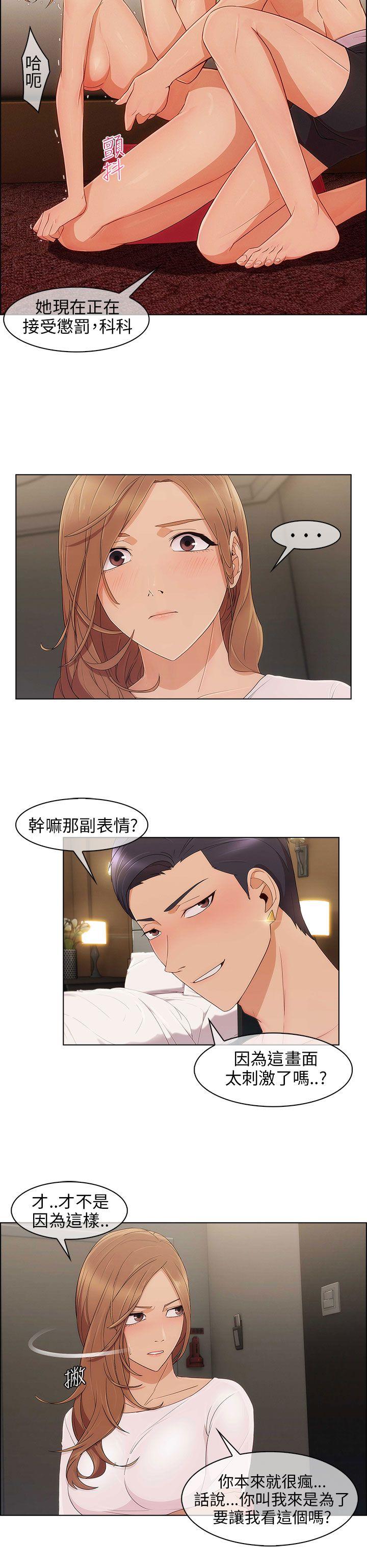 [韩国漫画] 湘亚:积极追求攻势 剧情,巨乳大奶#[32P]-26