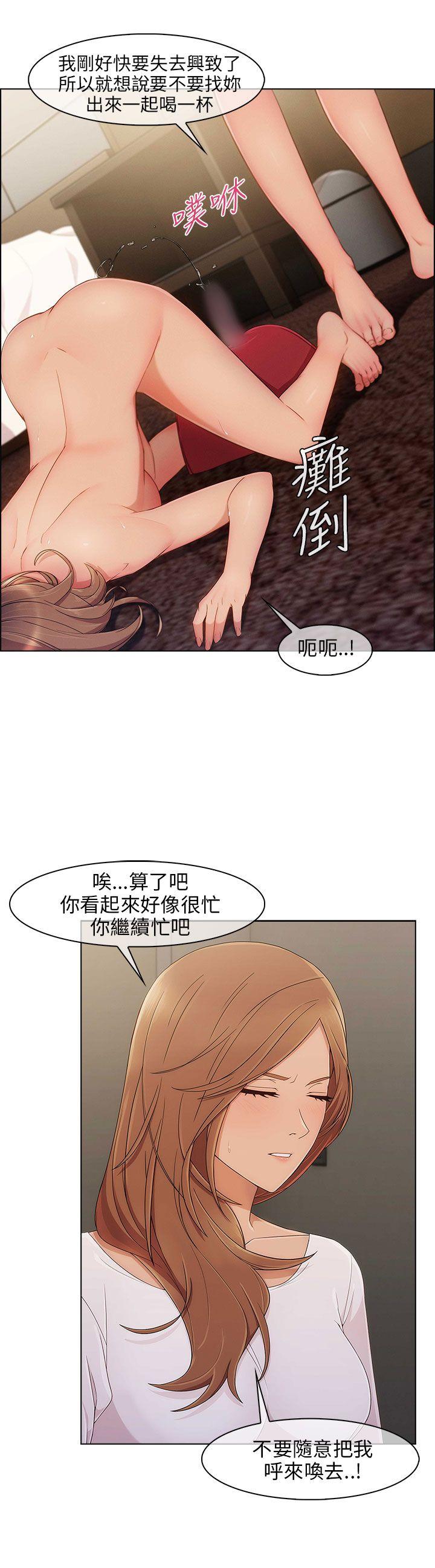 [韩国漫画] 湘亚:积极追求攻势 剧情,巨乳大奶#[32P]-27