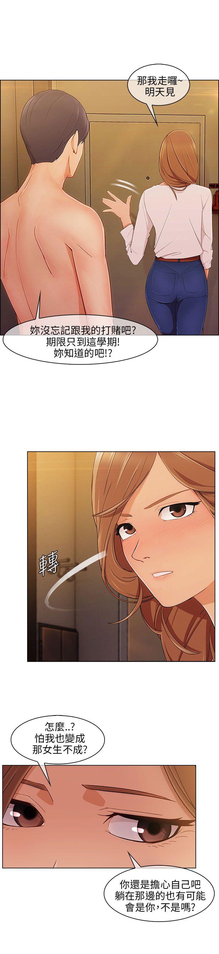 [韩国漫画] 湘亚:积极追求攻势 剧情,巨乳大奶#[32P]-28