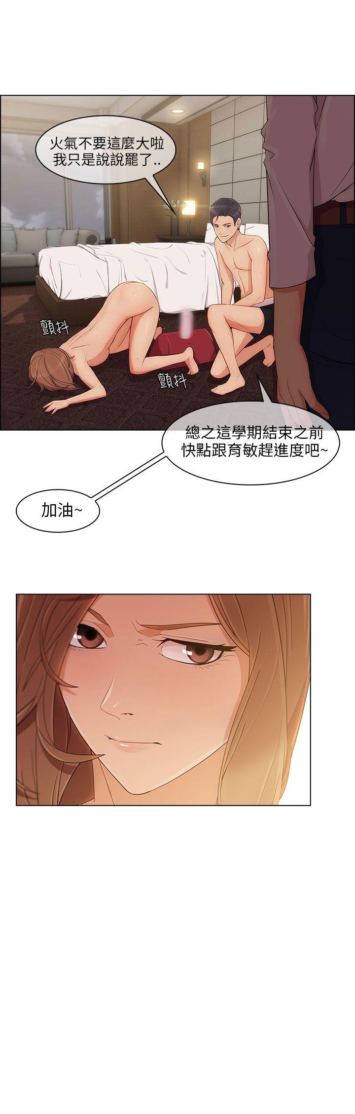 [韩国漫画] 湘亚:积极追求攻势 剧情,巨乳大奶#[32P]-29