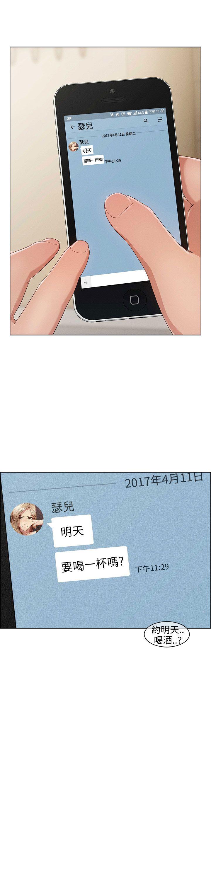 [韩国漫画] 湘亚:积极追求攻势 剧情,巨乳大奶#[32P]-31