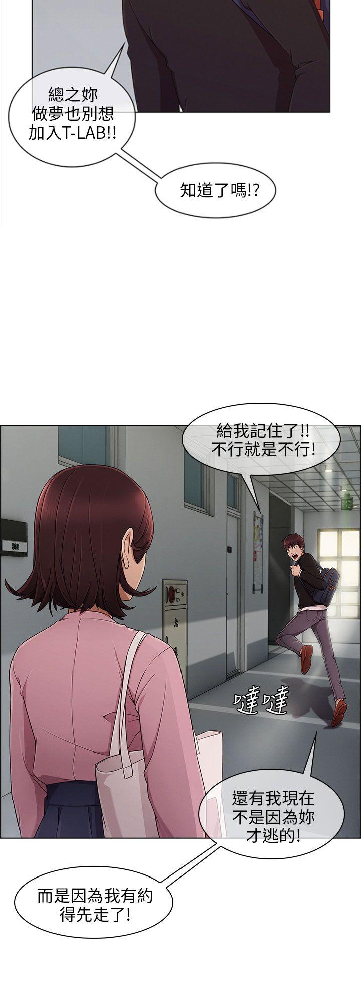 [韩国漫画] 湘亚:积极追求攻势 剧情,巨乳大奶#[31P]-16