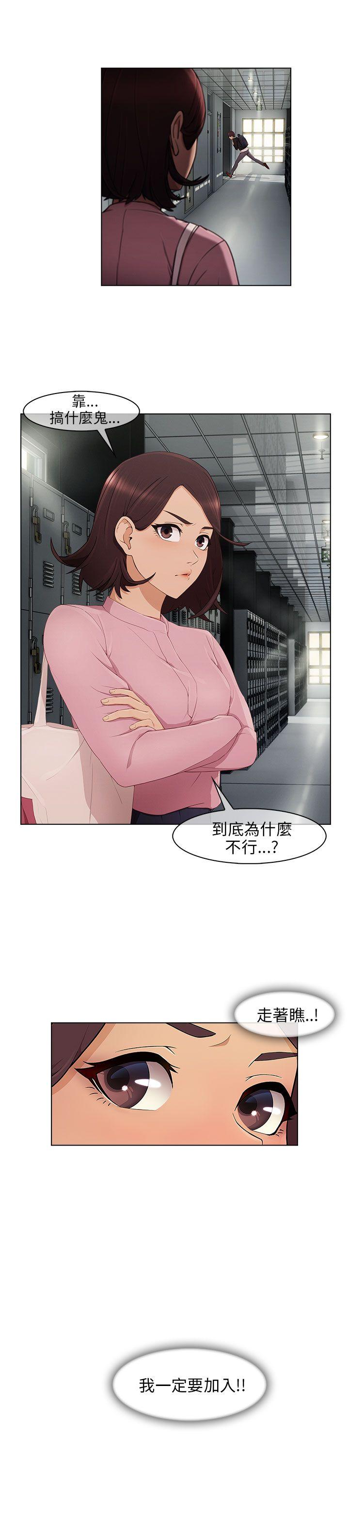 [韩国漫画] 湘亚:积极追求攻势 剧情,巨乳大奶#[31P]-17