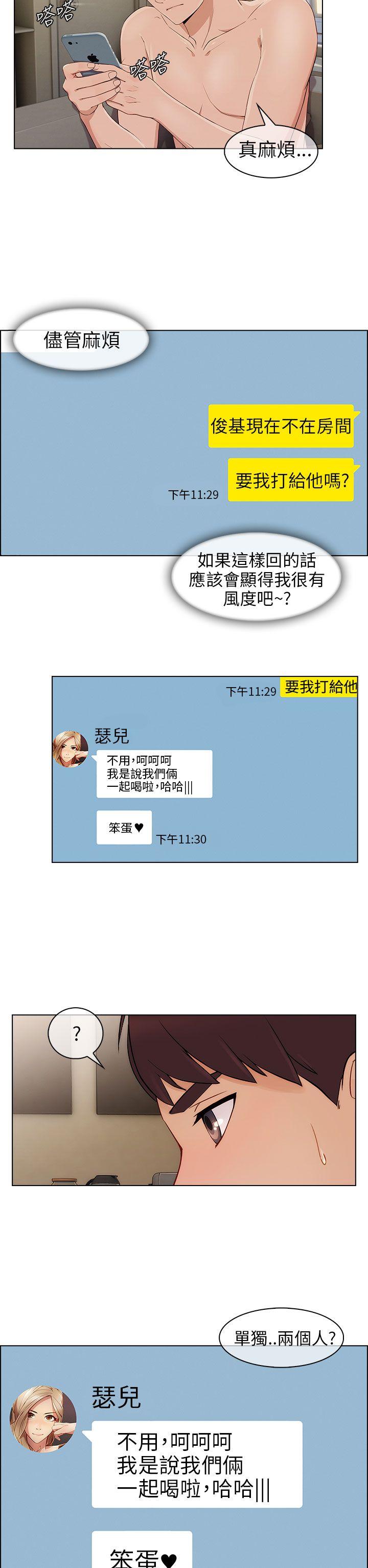 [韩国漫画] 湘亚:积极追求攻势 剧情,巨乳大奶#[31P]-2