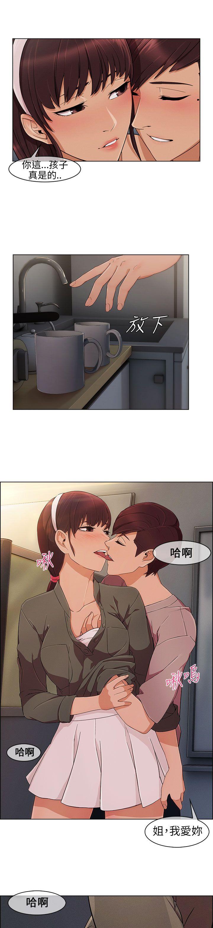 [韩国漫画] 湘亚:积极追求攻势 剧情,巨乳大奶#[31P]-22