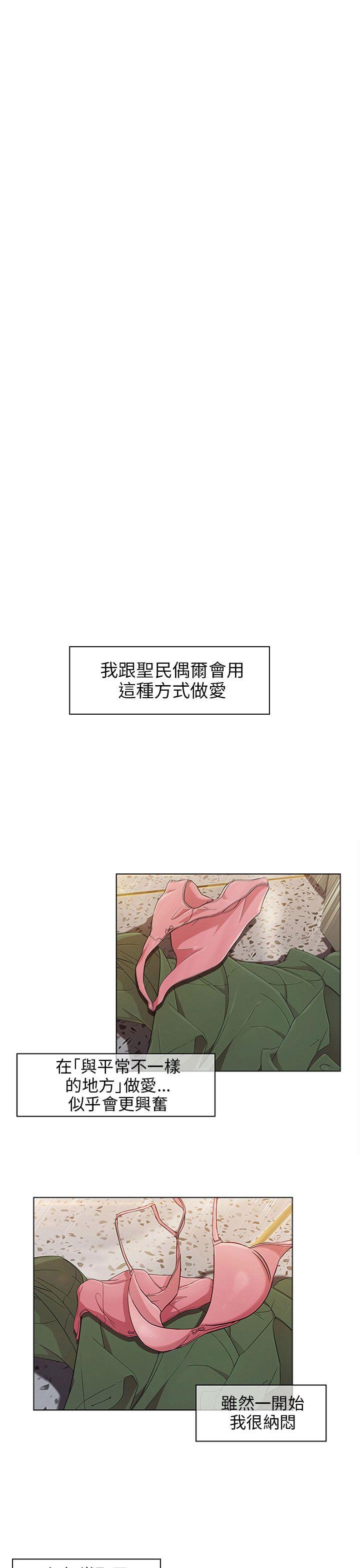 [韩国漫画] 湘亚:积极追求攻势 剧情,巨乳大奶#[31P]-25