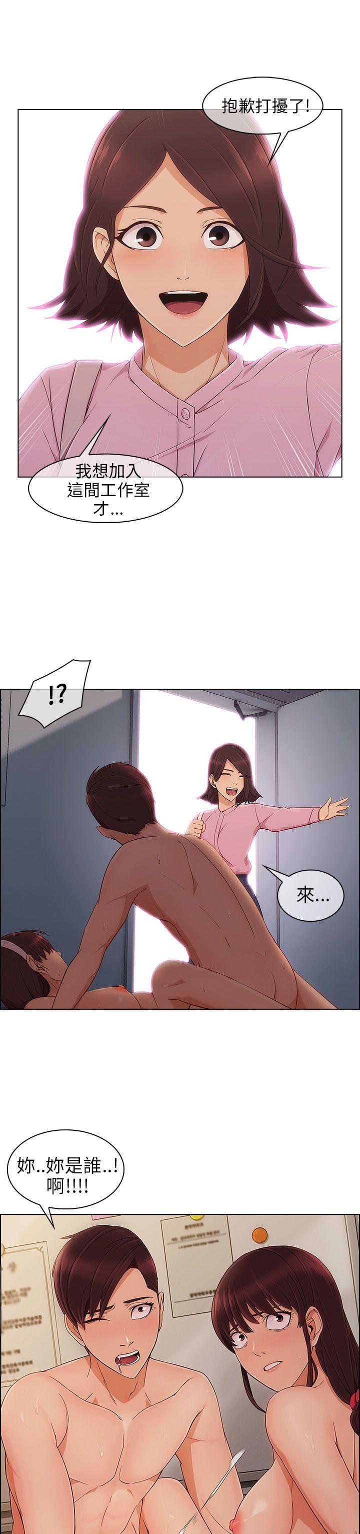 [韩国漫画] 湘亚:积极追求攻势 剧情,巨乳大奶#[31P]-29