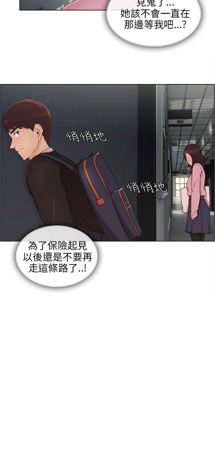 [韩国漫画] 湘亚:积极追求攻势 剧情,巨乳大奶#[31P]-7