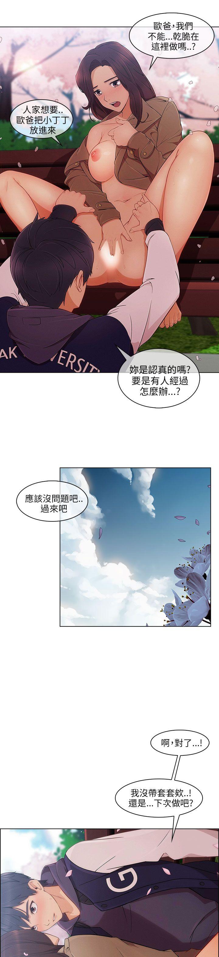 [韩国漫画] 湘亚:积极追求攻势 剧情,巨乳大奶#[30P]-10