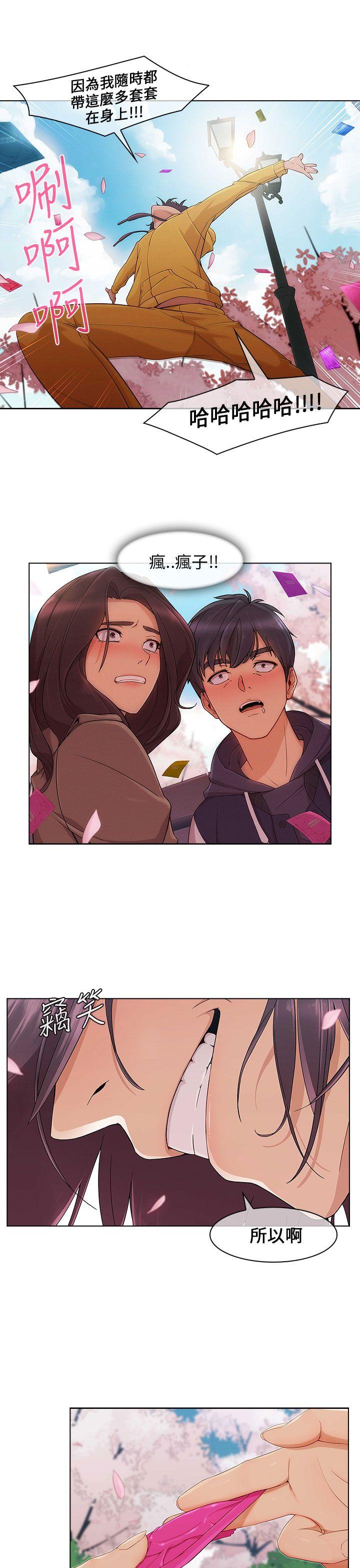 [韩国漫画] 湘亚:积极追求攻势 剧情,巨乳大奶#[30P]-14