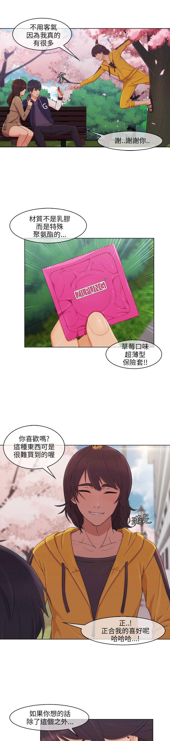 [韩国漫画] 湘亚:积极追求攻势 剧情,巨乳大奶#[30P]-16