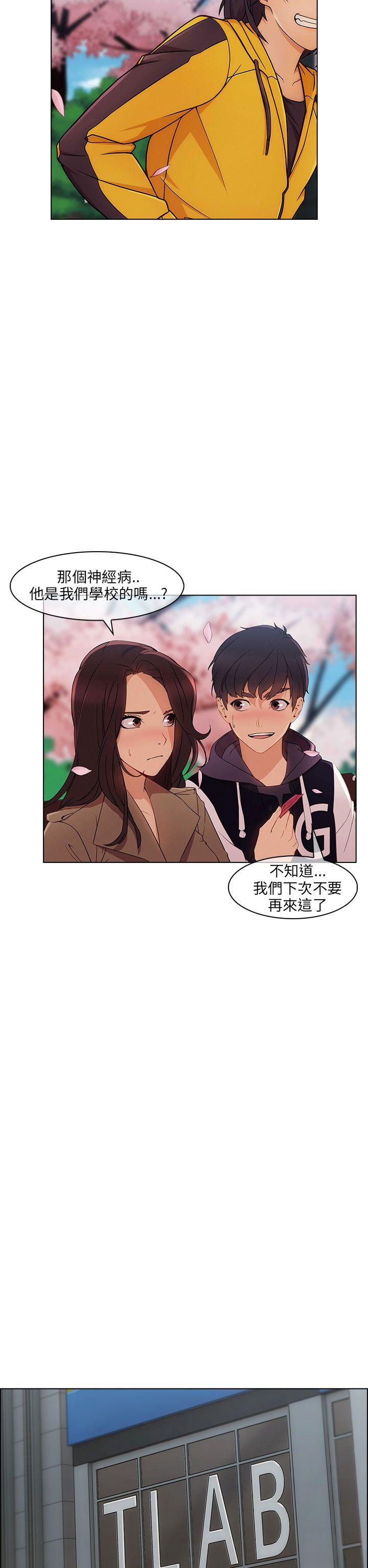 [韩国漫画] 湘亚:积极追求攻势 剧情,巨乳大奶#[30P]-19