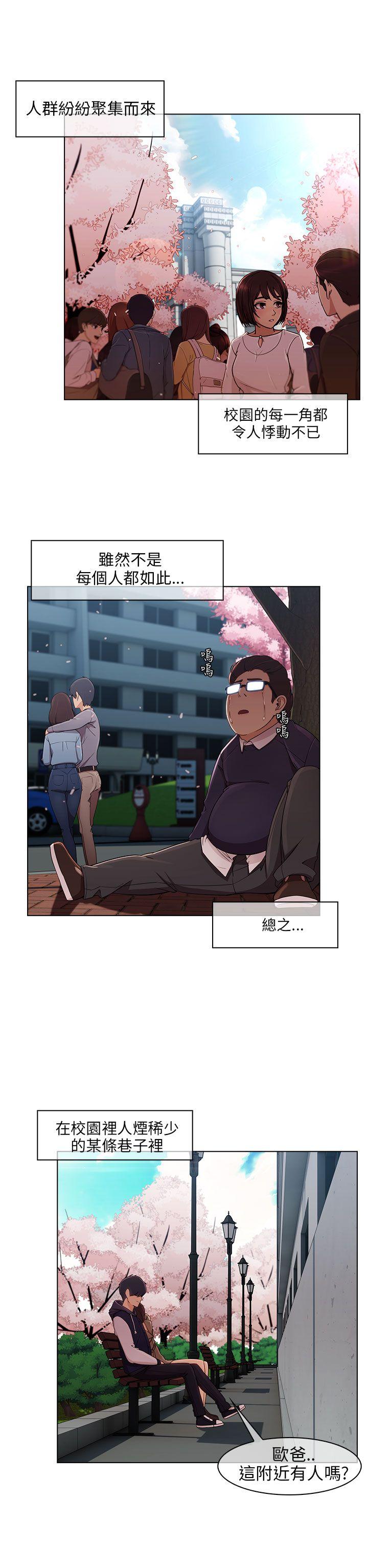 [韩国漫画] 湘亚:积极追求攻势 剧情,巨乳大奶#[30P]-2