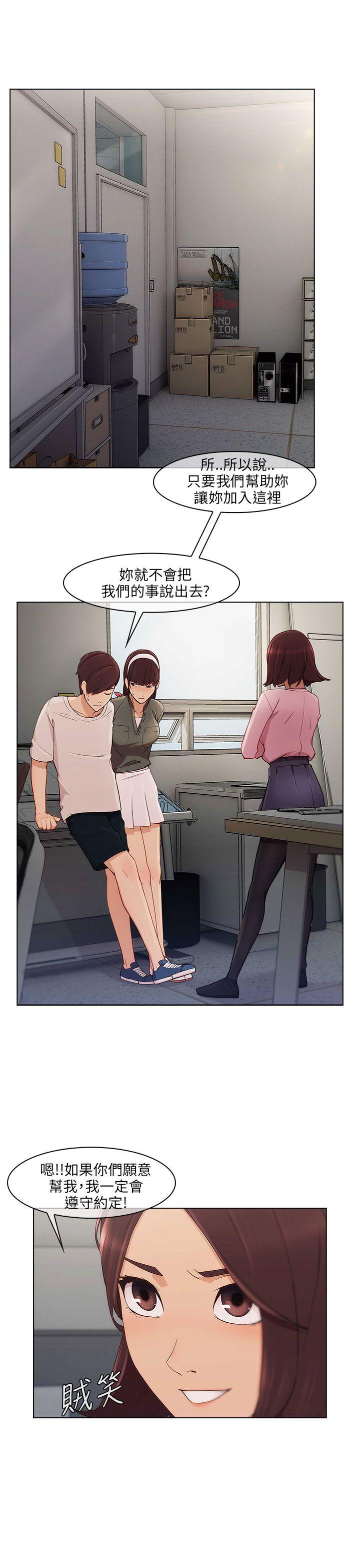 [韩国漫画] 湘亚:积极追求攻势 剧情,巨乳大奶#[30P]-21
