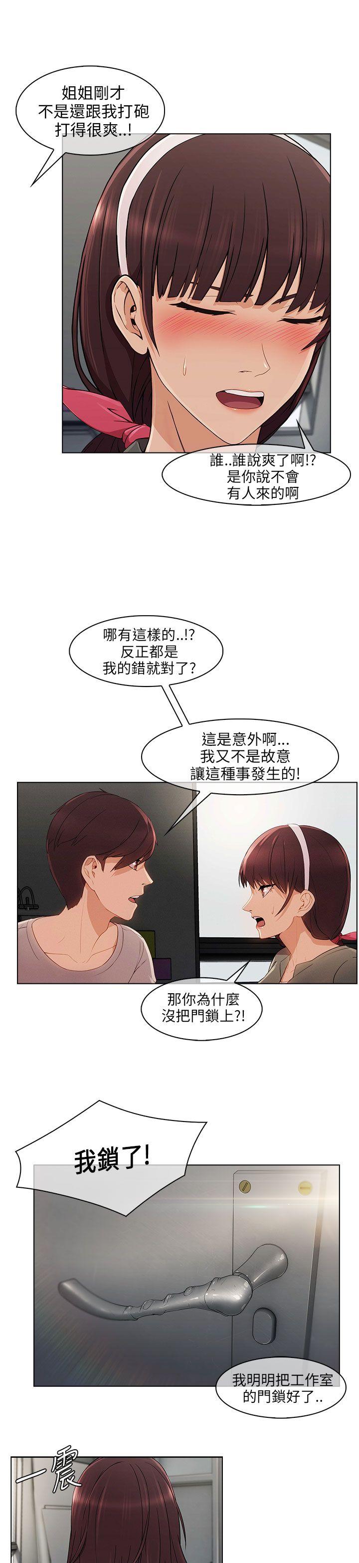 [韩国漫画] 湘亚:积极追求攻势 剧情,巨乳大奶#[30P]-23