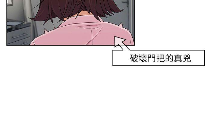 [韩国漫画] 湘亚:积极追求攻势 剧情,巨乳大奶#[30P]-24