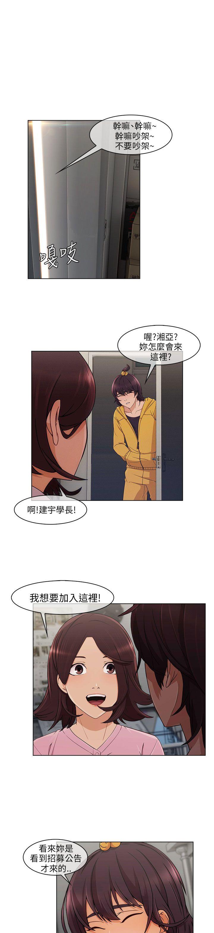 [韩国漫画] 湘亚:积极追求攻势 剧情,巨乳大奶#[30P]-25