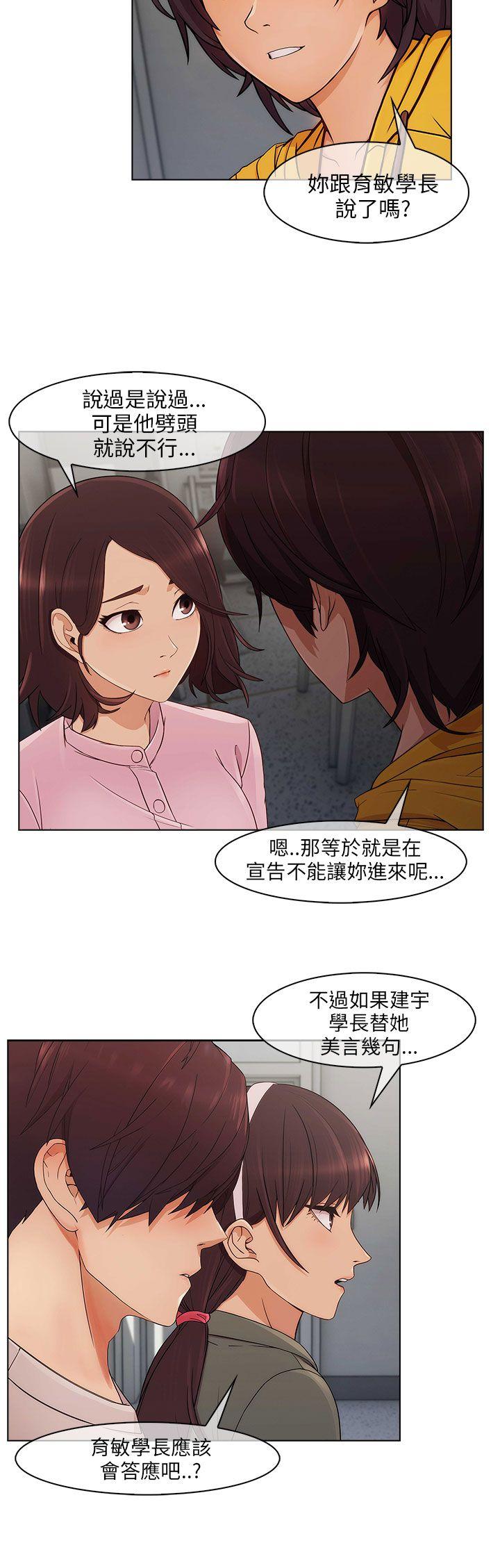 [韩国漫画] 湘亚:积极追求攻势 剧情,巨乳大奶#[30P]-26