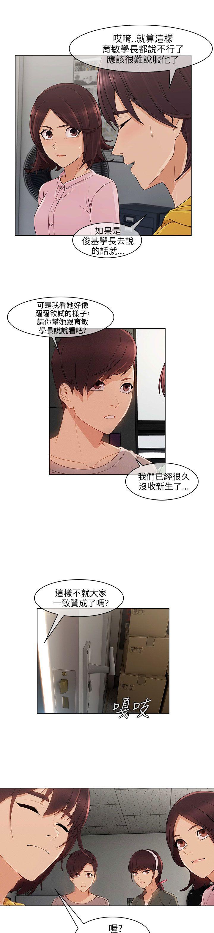 [韩国漫画] 湘亚:积极追求攻势 剧情,巨乳大奶#[30P]-27