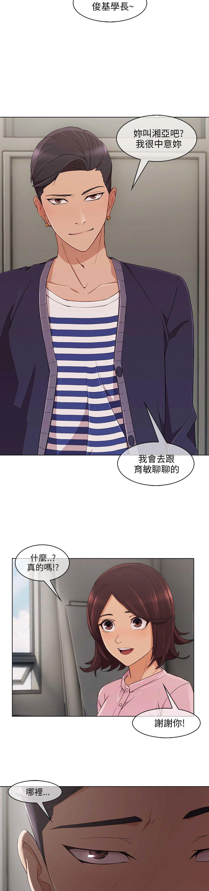 [韩国漫画] 湘亚:积极追求攻势 剧情,巨乳大奶#[30P]-28
