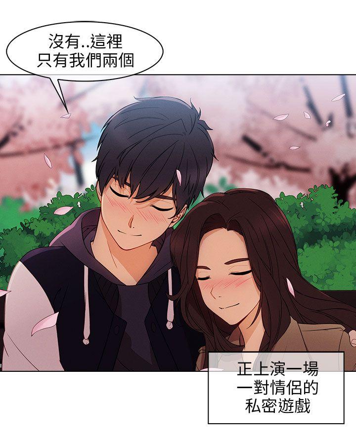 [韩国漫画] 湘亚:积极追求攻势 剧情,巨乳大奶#[30P]-3