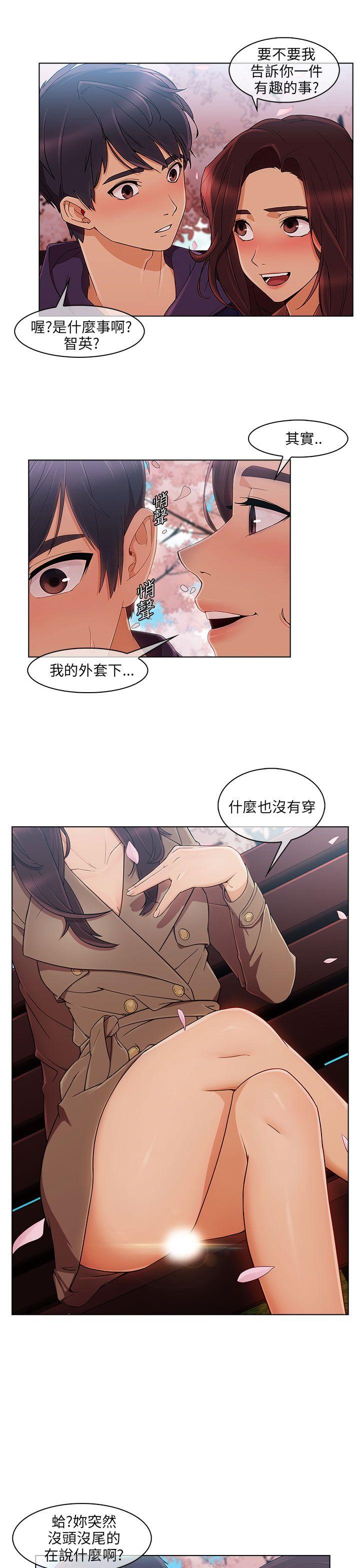 [韩国漫画] 湘亚:积极追求攻势 剧情,巨乳大奶#[30P]-4