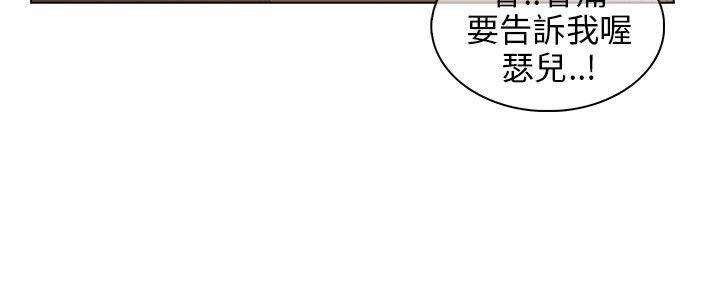 [韩国漫画] 湘亚:积极追求攻势 剧情,巨乳大奶#[29P]-10