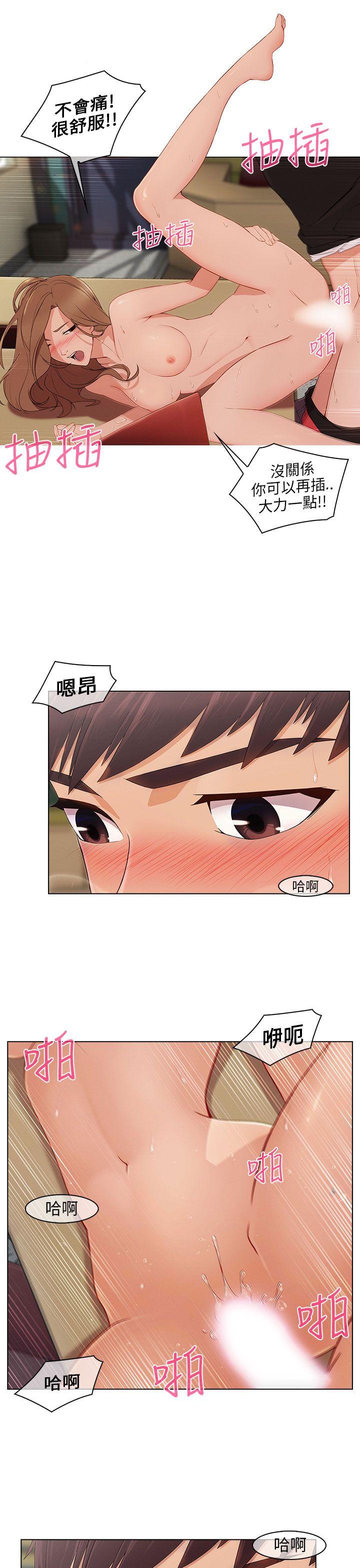 [韩国漫画] 湘亚:积极追求攻势 剧情,巨乳大奶#[29P]-11