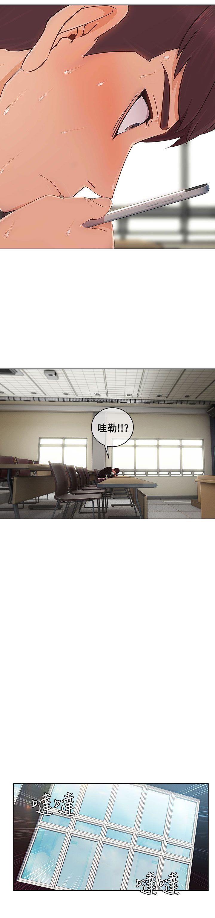 [韩国漫画] 湘亚:积极追求攻势 剧情,巨乳大奶#[29P]-16