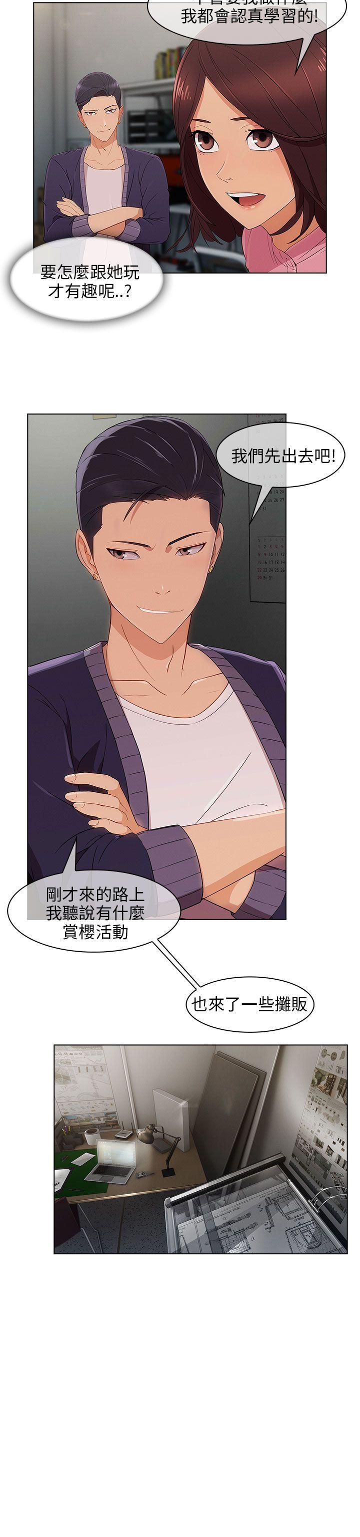 [韩国漫画] 湘亚:积极追求攻势 剧情,巨乳大奶#[29P]-21