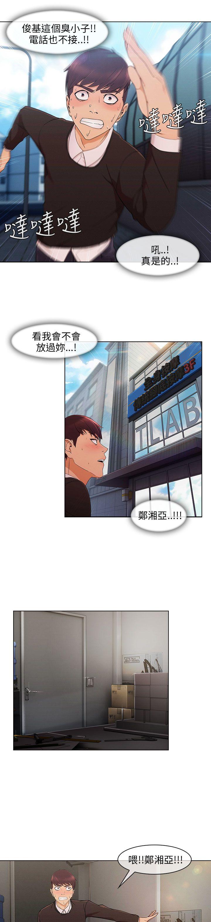 [韩国漫画] 湘亚:积极追求攻势 剧情,巨乳大奶#[29P]-23