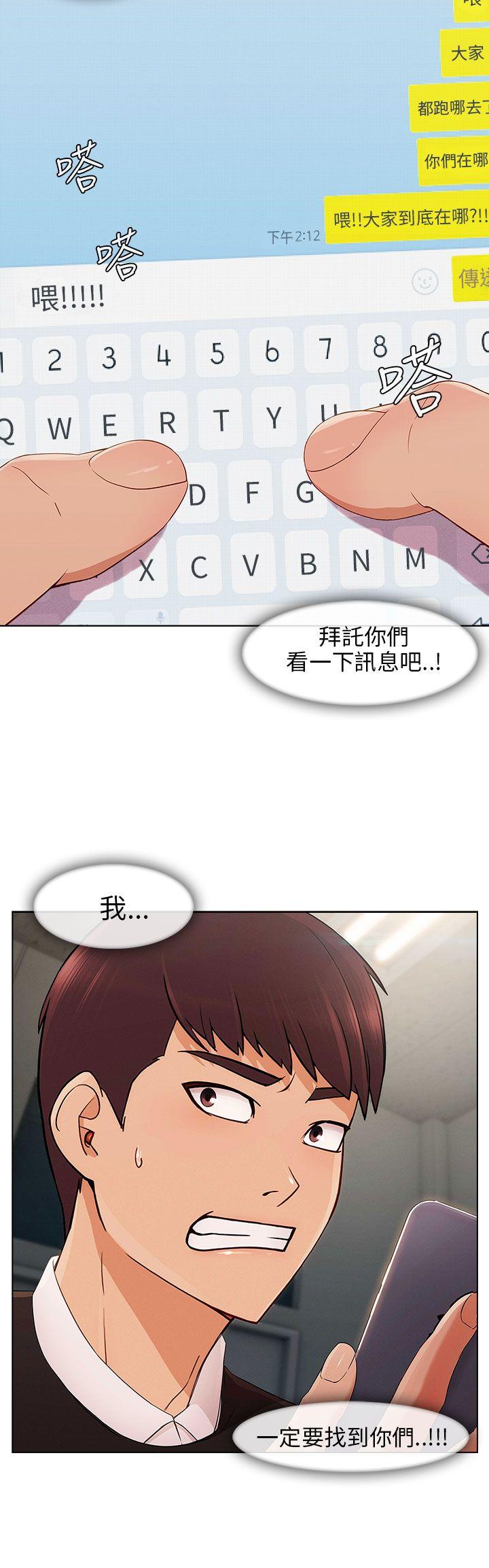 [韩国漫画] 湘亚:积极追求攻势 剧情,巨乳大奶#[29P]-25