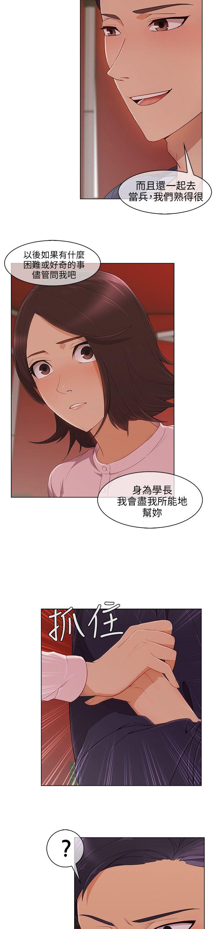[韩国漫画] 湘亚:积极追求攻势 剧情,巨乳大奶#[29P]-27