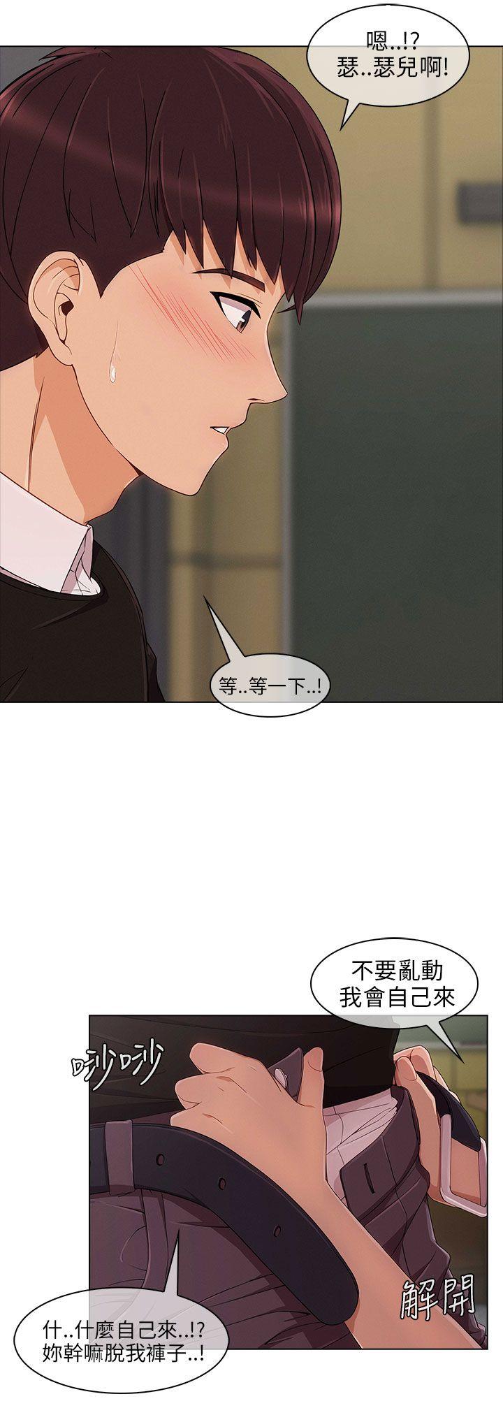 [韩国漫画] 湘亚:积极追求攻势 剧情,巨乳大奶#[29P]-3