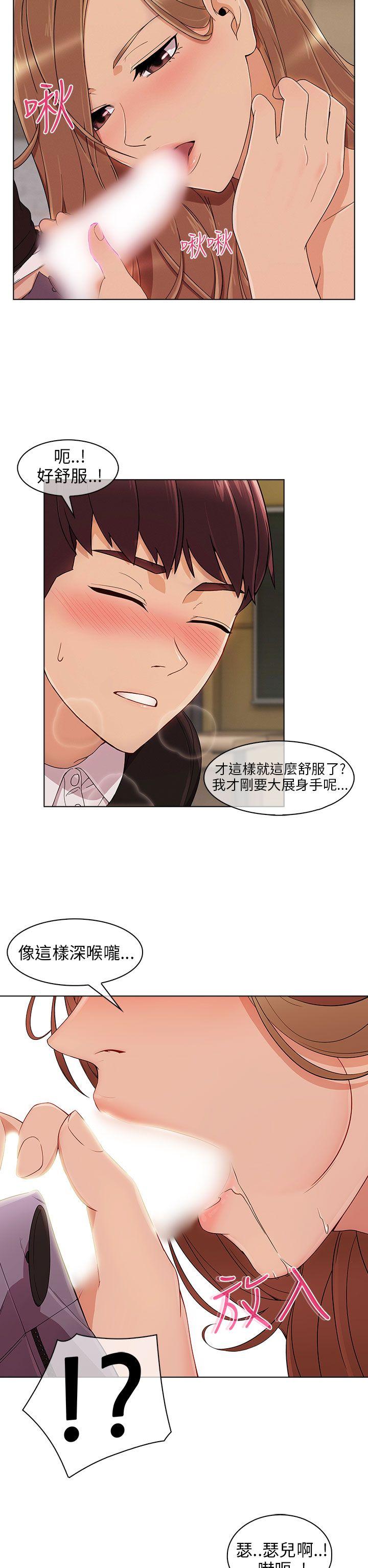 [韩国漫画] 湘亚:积极追求攻势 剧情,巨乳大奶#[29P]-5